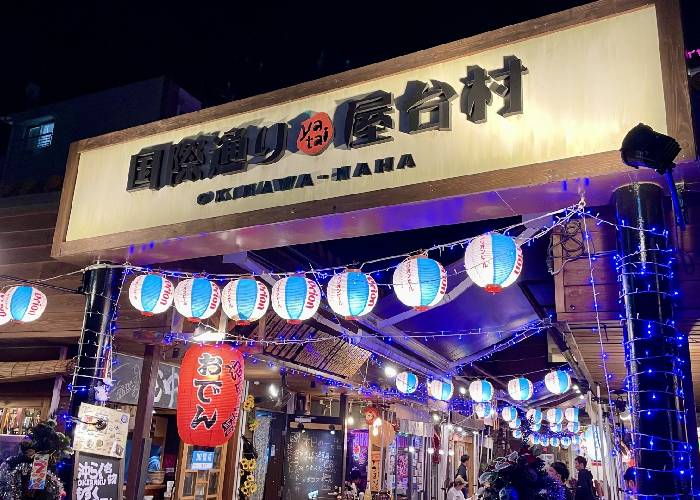 Kokusai Dori Yataimura